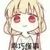 侍衛(wèi)