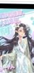 莉莉女神