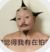系統(tǒng)（老頭兒）