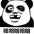 法王老贱逼