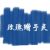 作者