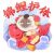 煎饼