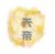天帝
