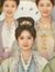 三少主夫人董海棠
