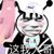 萬能