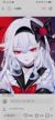女魔