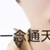 作者大大