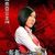 乌克娜娜