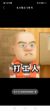 光头强