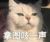 阎王