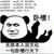 船长