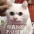 阿透
