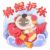 魏朱辉
