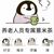 任务