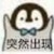 北柒