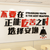 万能人物