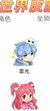 雷光