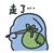苏雅