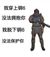 作只因者