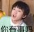 左航
