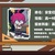紫堂幻