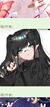 樱