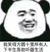 终端机