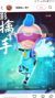 波比
