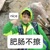 不重要的人物