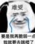 重生系统