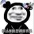 粉丝3