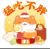 拉面
