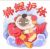 煎饼