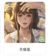 林清