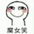 作者