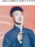 杨九郎