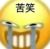 音乐老师
