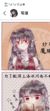 纱华铃（狂）