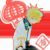 大赛嘉德罗斯
