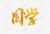 同學(xué)乙