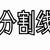 啥都不是