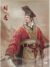 明帝