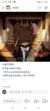 音乐家杰瑞