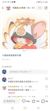 天杰