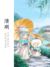 馒头