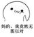 法缇娅