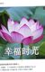 泽川妈妈