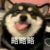 系统
