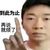 老师