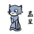藍(lán)星